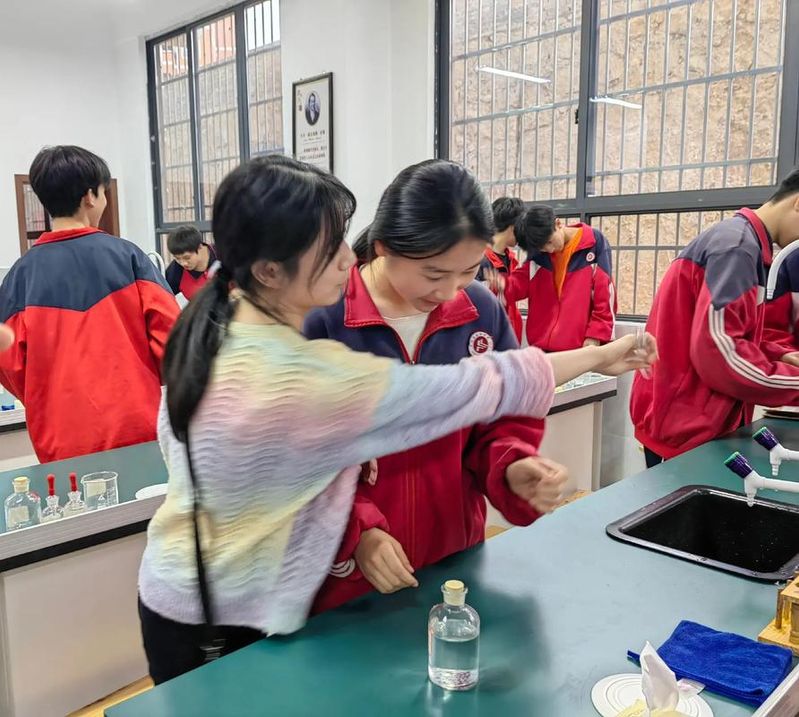 用化学术语赞美老师