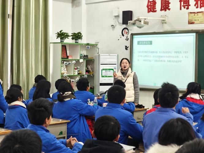 用化学术语赞美老师