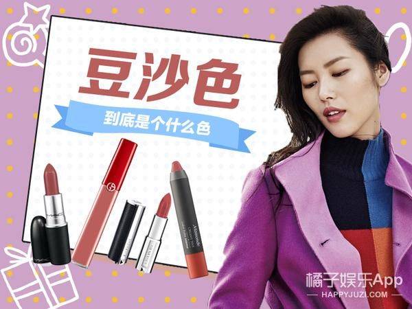Mac lipstick