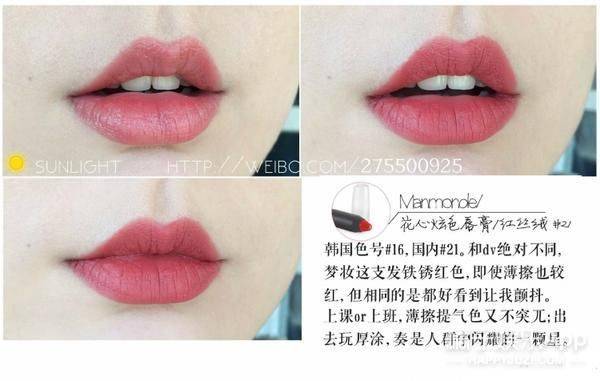 Mac lipstick