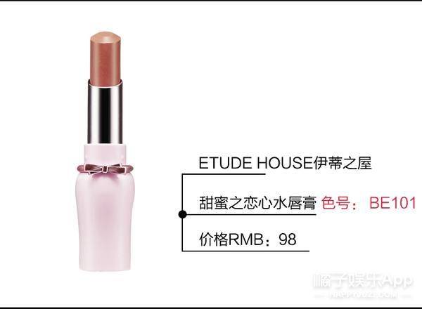 Mac lipstick