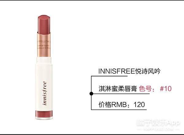 Mac lipstick