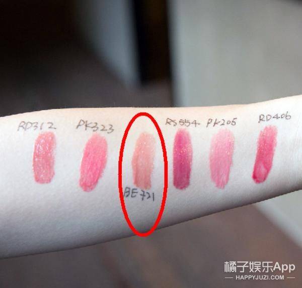 Mac lipstick