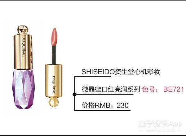 Mac lipstick