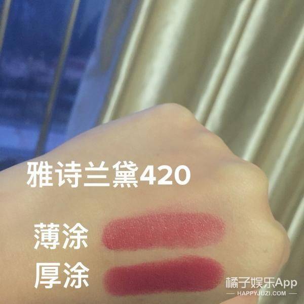 Mac lipstick