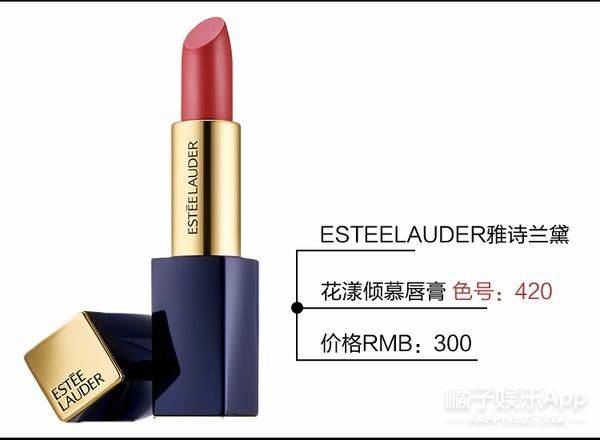 Mac lipstick