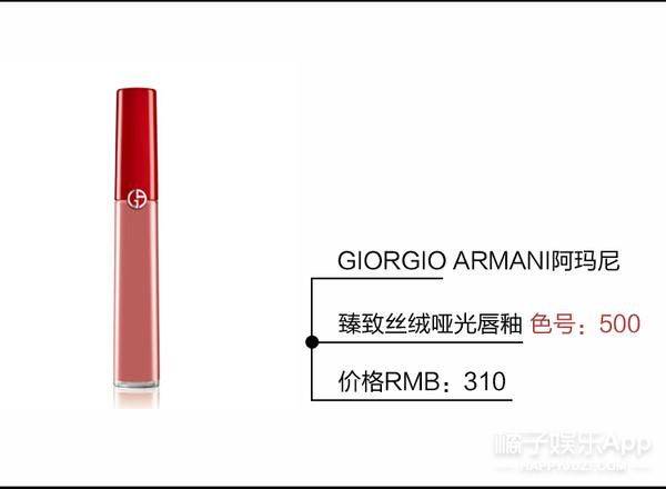 Mac lipstick