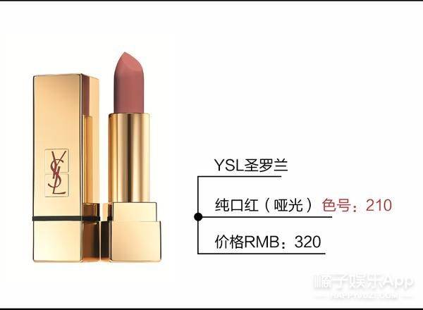 Mac lipstick