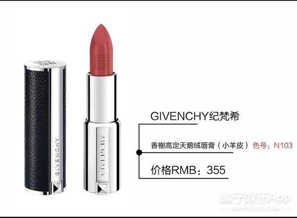 Mac lipstick