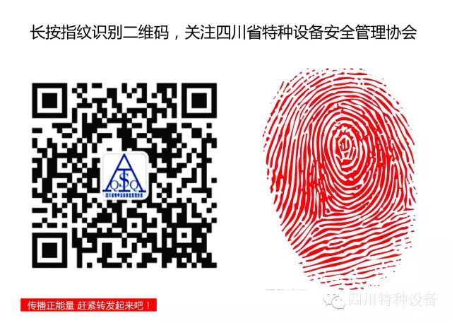 叉车维修保养制度