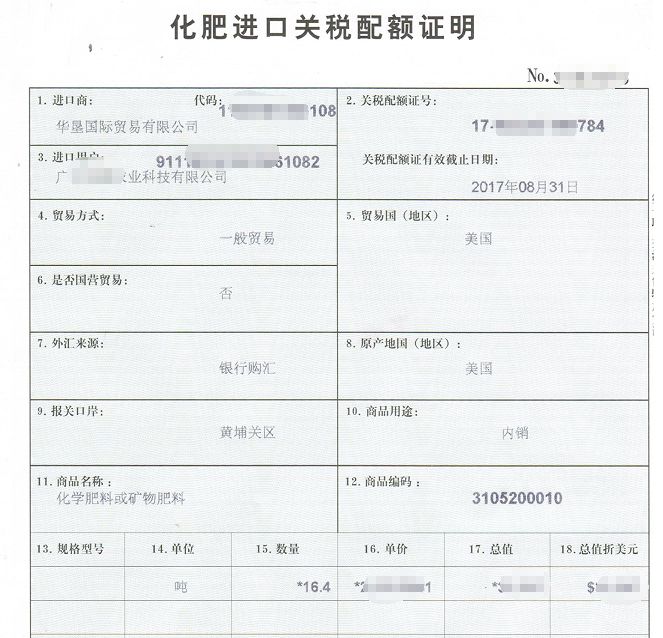 关税怎么算2026