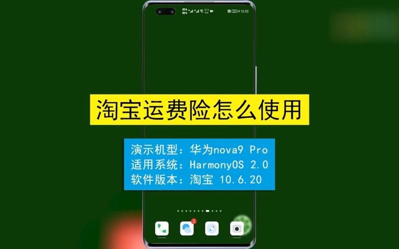 淘宝换货运费险怎么用