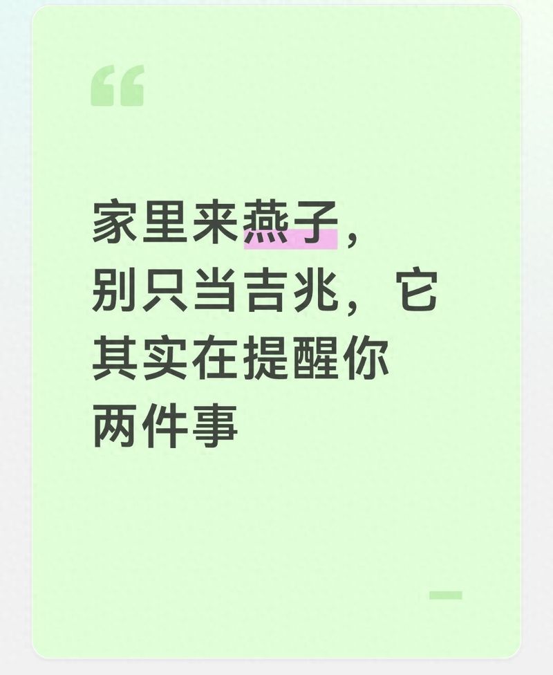 哪些是益鸟,有什么作用和特点
