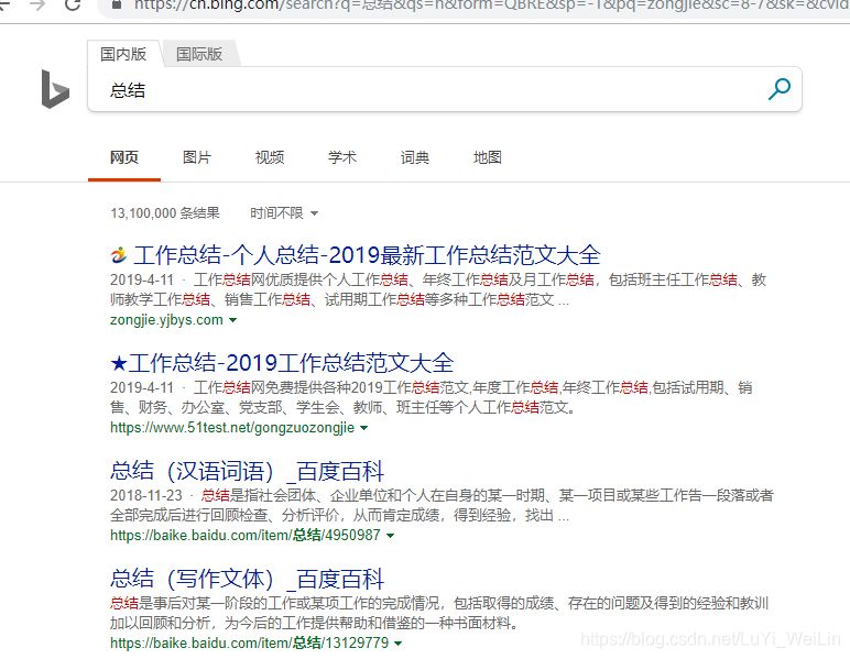 seo高级指令