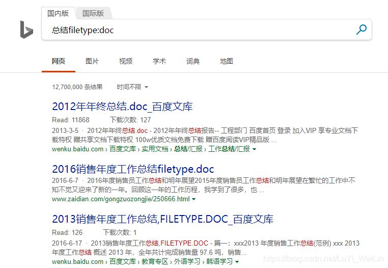 seo高级指令