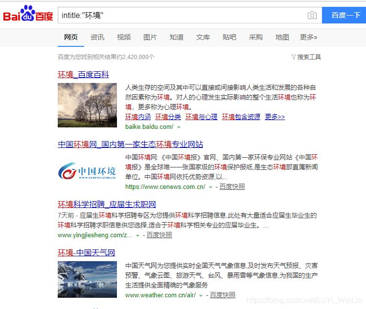 seo高级指令