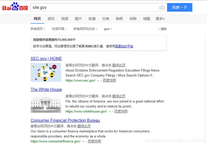 seo高级指令