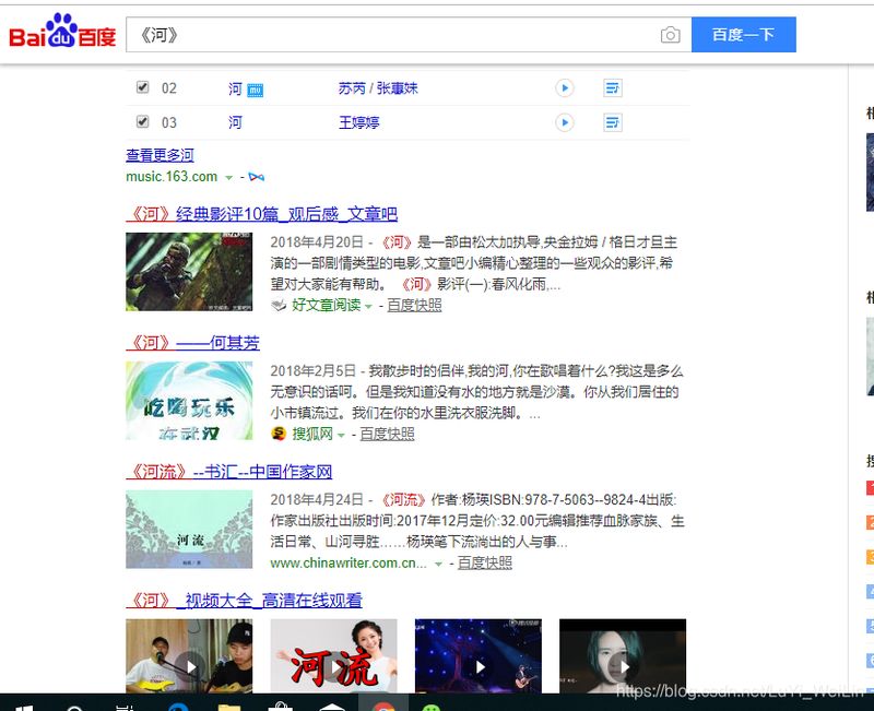 seo高级指令