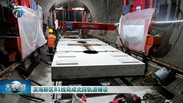 天津到塘沽轻轨多少钱