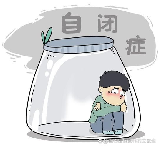 性格孤僻的男人特点