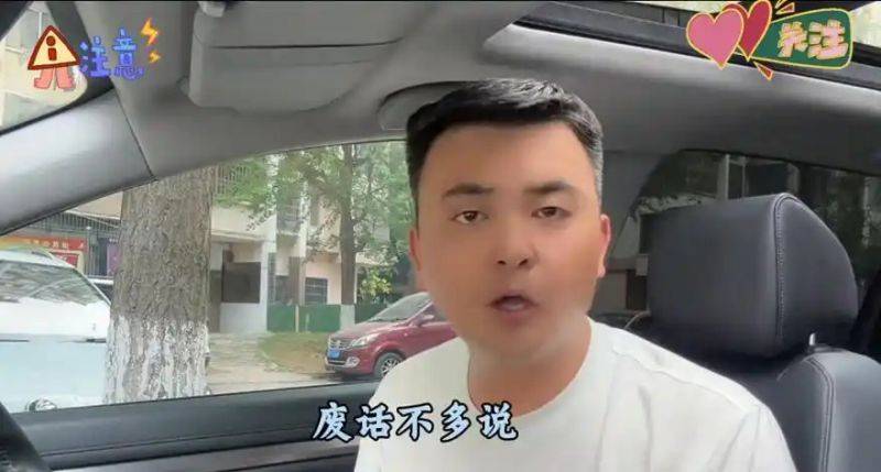 驾驶安全经验分享
