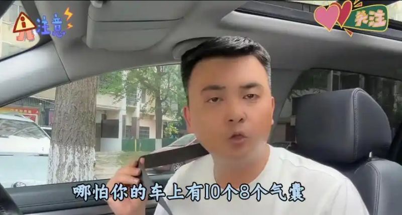 驾驶安全经验分享