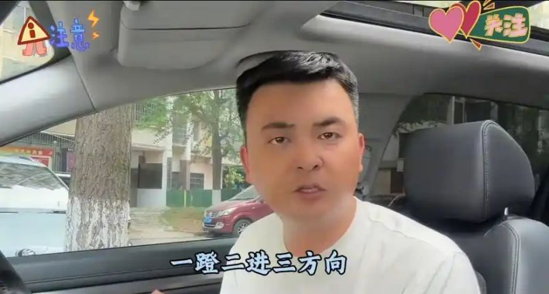 驾驶安全经验分享