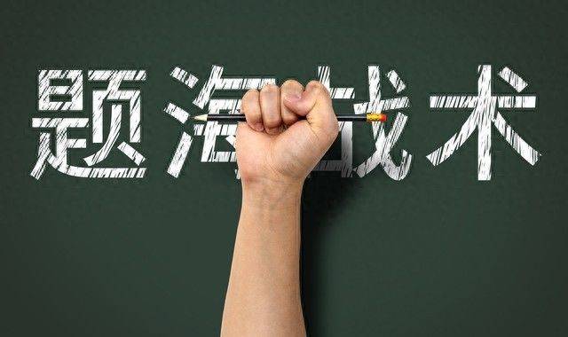 民法知识结构框架图