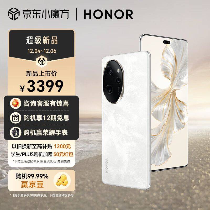 手机进水维修费用