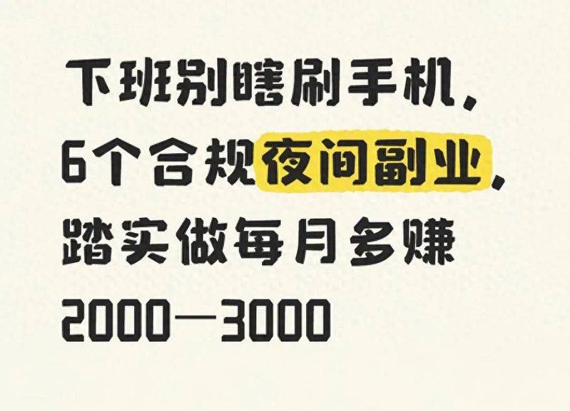 seo每日工作