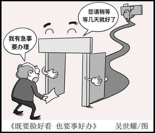 道路驾驶技能和安全文明驾驶常识考试