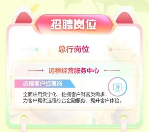 it招聘网站排名