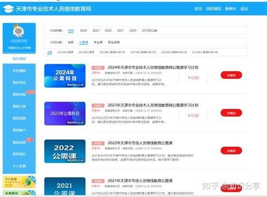 知识管理战略制胜
