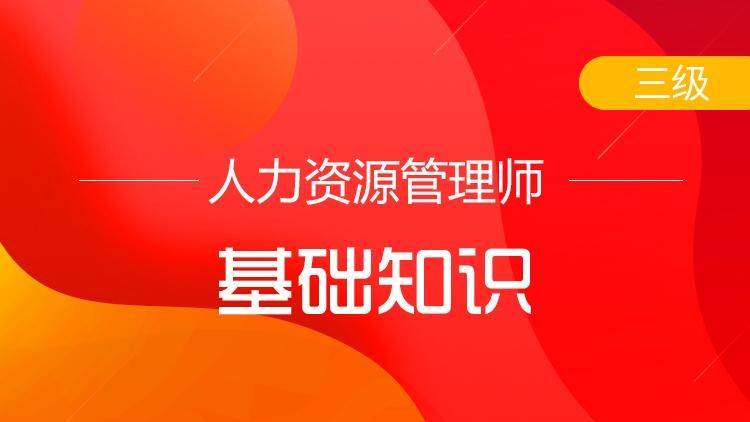 知识管理战略制胜