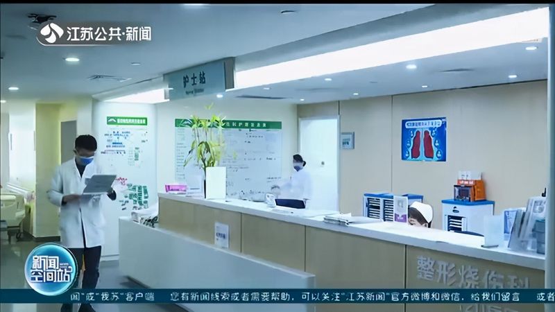 南京鼓楼医院激光去痣多少钱