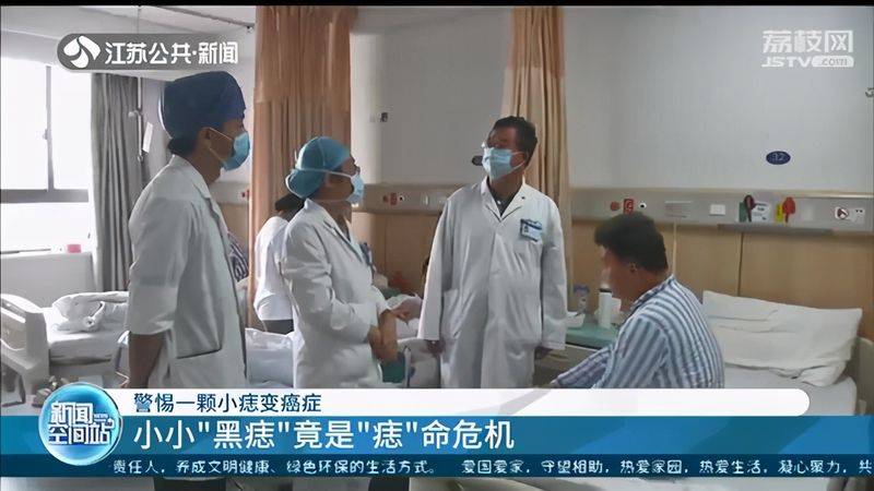 南京鼓楼医院激光去痣多少钱