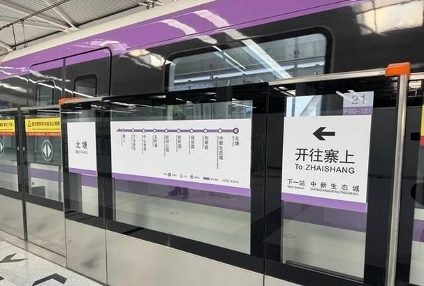 天津到塘沽轻轨多少钱