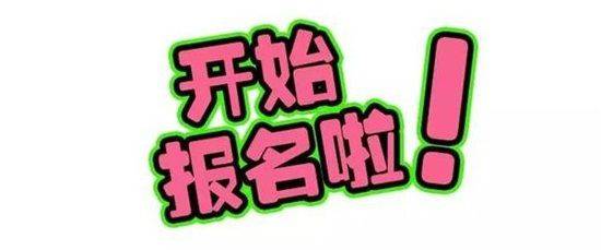 中国（寿光）第41期无土栽培暨绿色蔬菜种植技术培训班开始报名啦！