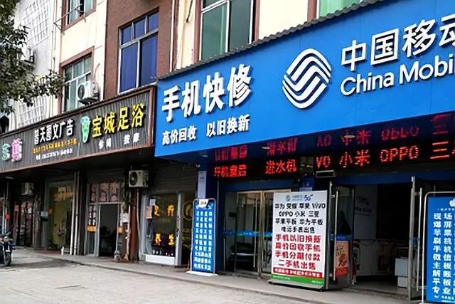 三星手机屏幕维修费用
