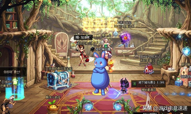 dnf90女气功用什么武器