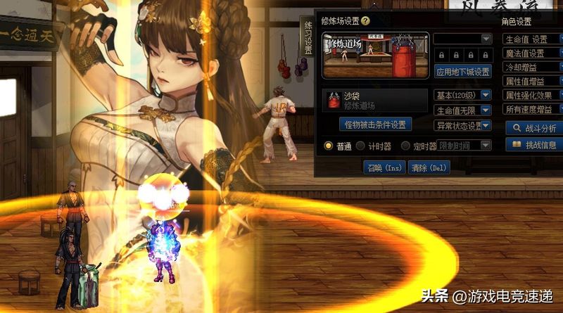 dnf90女气功用什么武器
