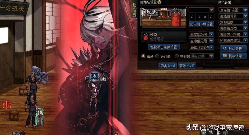 dnf90女气功用什么武器