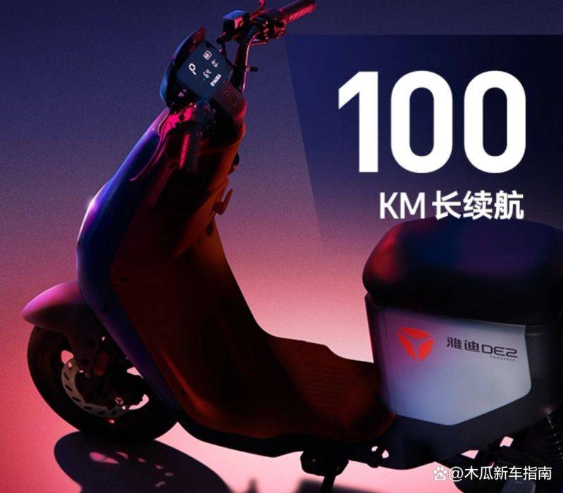 How much for the new day electric car