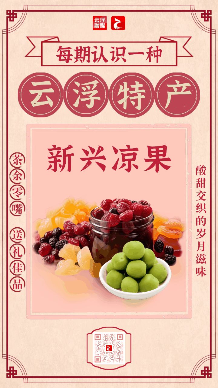 云浮禅龙峡木屋温泉小别墅价格