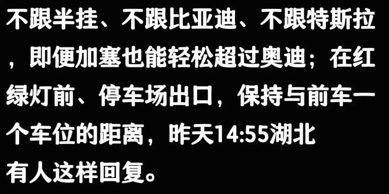 驾驶安全经验分享