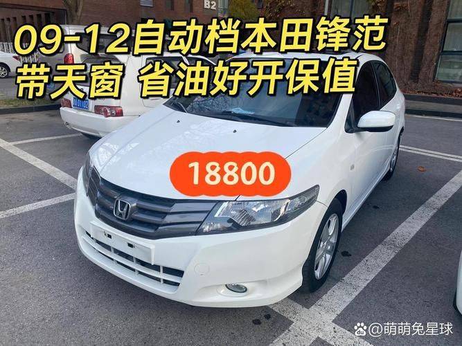 网上二手车网站排名