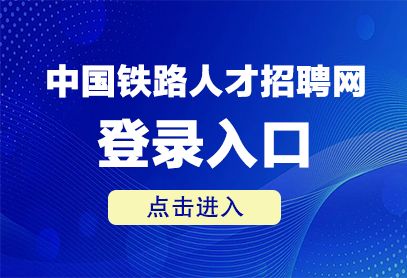 招聘网站排名2026