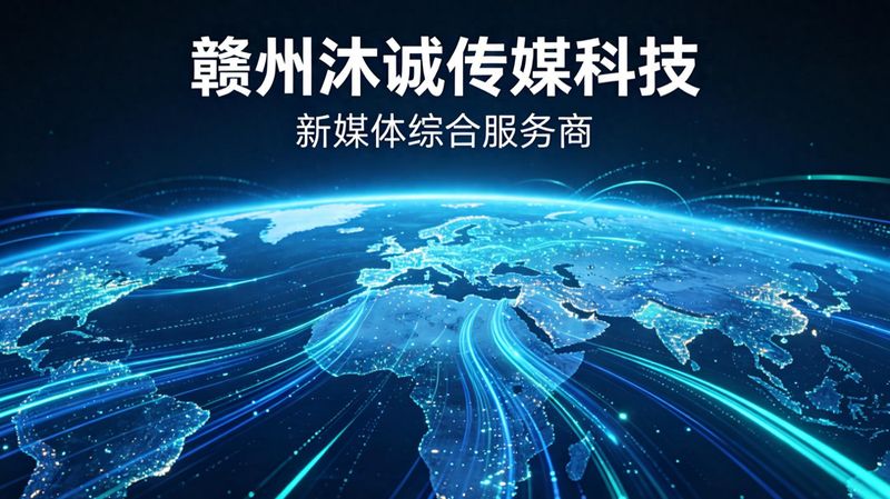 赣州seo