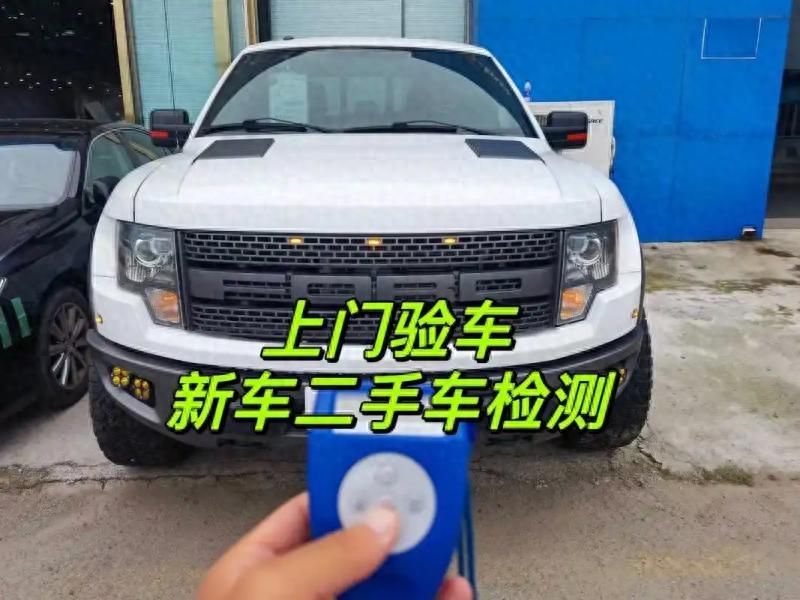 网上二手车网站排名