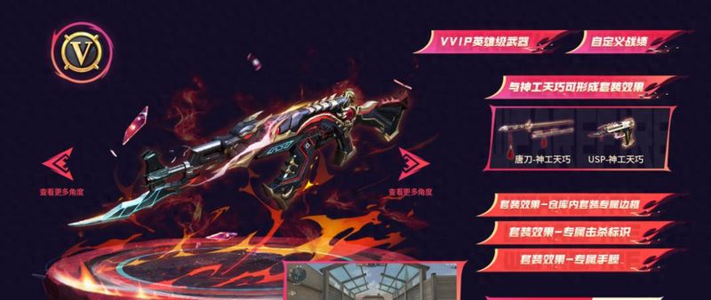 cf雷神多少钱